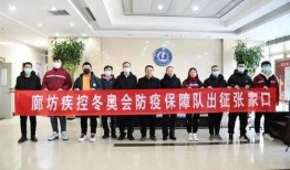 廊坊记者爆料新闻视频,新闻视频揭露惊人真相