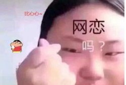 爆料网恋奔现外国女友视频,揭秘外国女友真实面貌，视频曝光奔现瞬间！