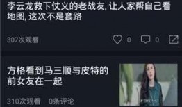 吃瓜短剧视频在线观看免费,吃瓜短剧，笑料横生，轻松一刻