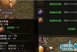 火焰护盾最新爆料,揭秘神秘爆料背后的科技革命