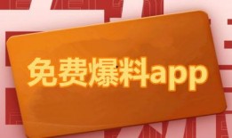 热点爆料视频app,短视频APP引领资讯新潮流