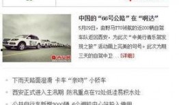 昆明新闻热线爆料电话,倾听民意，传递声音
