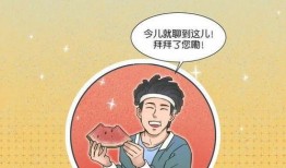 吃瓜自由漫画免费观看,免费漫画盛宴来袭！