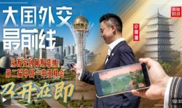 广州时事新闻爆料,揭秘城市热点事件背后的真相