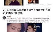 爆料破坏家庭视频播放,网络爆料视频引发社会热议