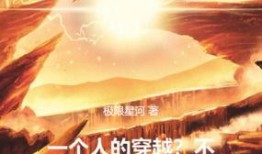 轮回 在线观看,穿越时空的宿命之旅