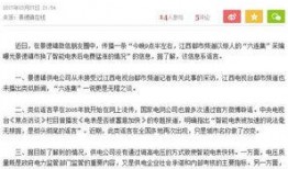 都市报道新闻爆料电话,揭秘新闻爆料热线背后的故事