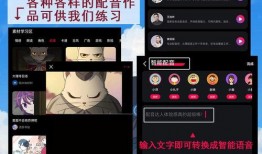 娱乐大爆料配音软件,揭秘配音软件背后的秘密与魅力