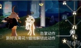 光遇下个复刻最新爆料,揭秘下个复刻版本神秘亮点