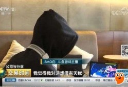 骚白爆料直播在线观看视频,独家爆料背后的精彩瞬间