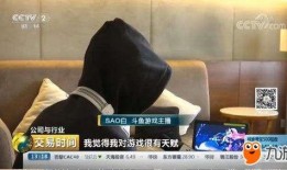 骚白爆料直播在线观看视频,独家爆料背后的精彩瞬间