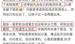 新一期酒局爆料了吗视频,新一期“爆料了吗”视频内容大起底