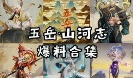 王者鼠年爆料视频大全,揭秘全新鼠年皮肤与活动精彩瞬间