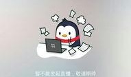 qq空间在线观看,畅享云端视听盛宴