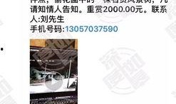 被人爆料的视频怎么处理,事件始末与各方观点汇总