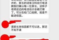 兴国学生爆料视频最新,揭秘校园背后真相