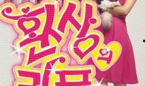 梦幻情侣在线观看土豆,土豆独家呈现浪漫爱情故事