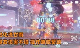 须弥 角色爆料最新,神秘力量觉醒，探寻未知领域