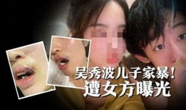 大瓜爆料家暴视频大全,大瓜爆料视频大全揭露家庭暴力真相