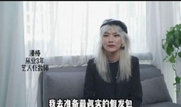 男化妆师爆料视频大全,独家爆料视频大盘点