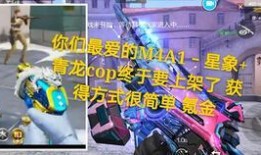 cf万化坊无影最新爆料