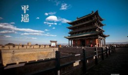 平遥古城爆料视频,穿越时空的千年古韵