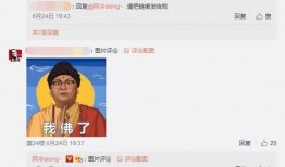 阿纯贴牌爆料了吗视频播放,揭秘行业背后真相