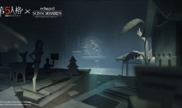 第五人格新珍华爆料视频,神秘角色与惊悚剧情抢先看