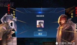 新皮肤刘备爆料视频播放,视觉盛宴，三国英雄再临