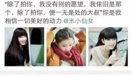 中国boy女友爆料视频,揭秘背后不为人知的故事