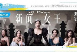 新闻女王爆料粤语,粤语世界里的风云变幻