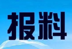 昆明新闻热线爆料电话,倾听民意，传递声音