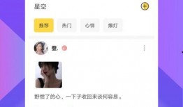 鱿鱼爆料实拍视频下载,鱿鱼爆料视频幕后真相大起底