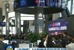 央广新闻爆料平台,揭露社会热点，守护公平正义