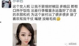各大网红体重爆料视频,揭秘各大网红的真实体重与身材变化