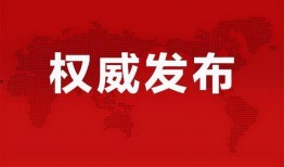 金城爆料最新消息新闻,最新热点新闻速览