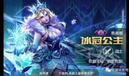 爆料雅典娜皮肤视频大全,揭秘全新英雄风采