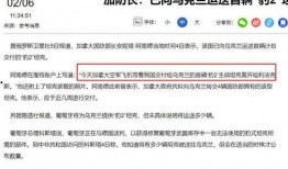 外媒最新爆料网站大全,揭秘全球热点事件背后的真相