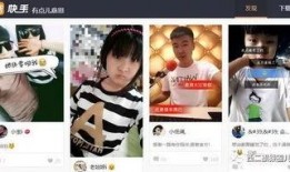 快手网红视频爆料,热门视频背后的惊人真相