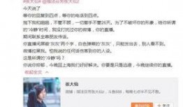 楚萧女朋友爆料视频大全,揭秘明星背后的真实生活