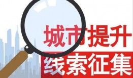 黄冈新闻爆料热线电话,倾听民声，助力社会和谐