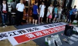 暴雨车库爆料视频最新,车库惊现惊人一幕！