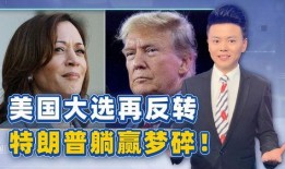 爆料躺赢最新消息