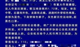 长涧社区爆料案件最新,惊曝案件细节，真相渐浮水面！