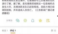 今日爆料最新事件,今日爆料最新事件震惊全国！