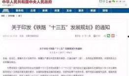 梅州最新爆料消息,揭秘当地热点事件背后的真相