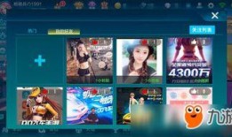 qqfc最新爆料,揭秘娱乐圈最新动态与幕后故事！