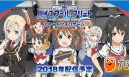 高校舰队在线观看,青春热血的海洋冒险，在线观看开启激情之旅