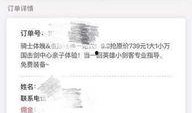 娱乐爆料分享,明星幕后故事大揭秘！