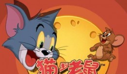 猫和老鼠手游最新更新爆料,猫和老鼠手游最新更新爆料揭秘